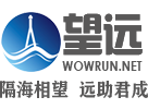 廣航LOGO